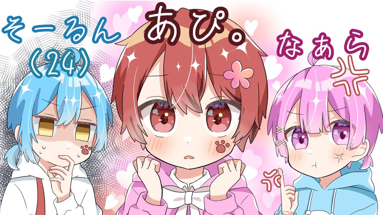 【ぷりだむ 文字起こし】他メンになりきり放送してみた結果! | 歌い手グループ 切り抜きまとめ
