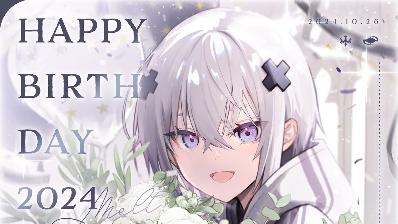 めておら切り抜き】メルトくんのお誕生日配信🎉#めておら #めるとだ