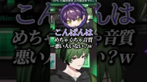 夢幻恋歌】LANさんによるソロオリジナル曲解説【シクフォニ切り抜き